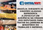 CNTSS/CUT acompanha agenda em defesa dos servidores do Ministério do Trabalho